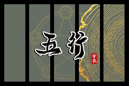 2026年万年历黄历 农历查询万年历 今日万年历老黄历查询